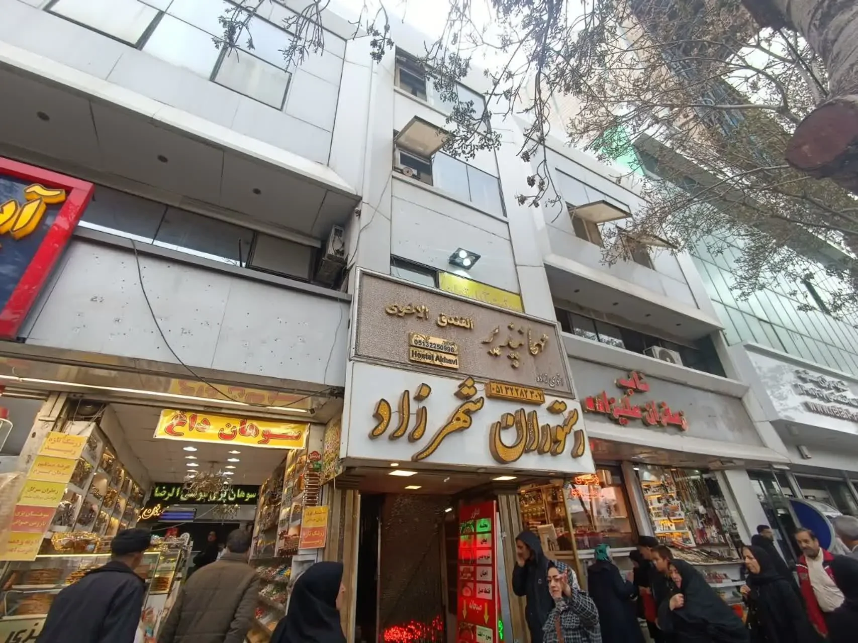 اخوی زاده